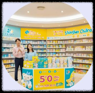 서울시 ‘탄생응원몰’ 오픈! 0-2세 부모라면 기저귀·분유 최대 50% 할인 혜택