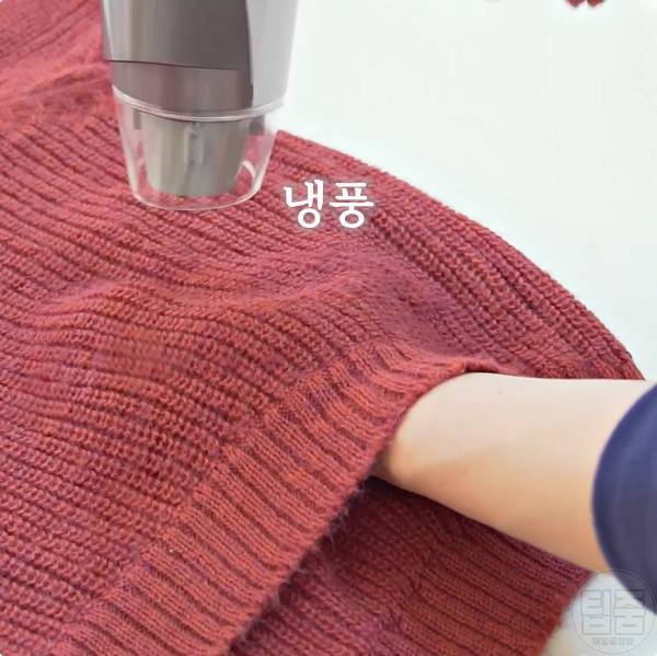 니트 다림질 니트 주름 펴기