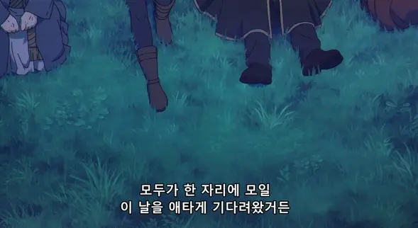 장송의프리렌-힘멜독백-모두가한자리에-이미지