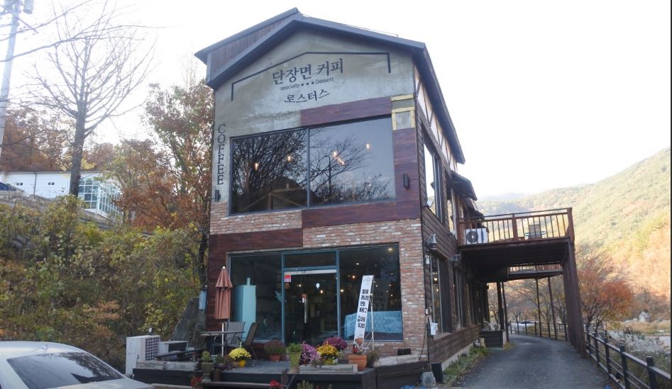 단장면커피로스터스