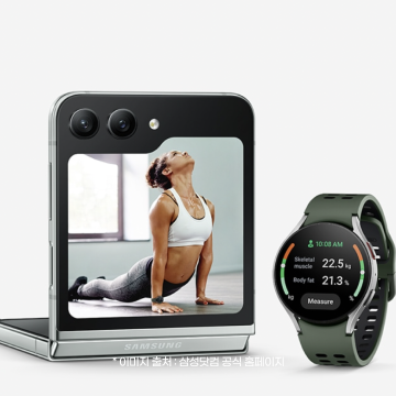 갤럭시 z5 사전예약