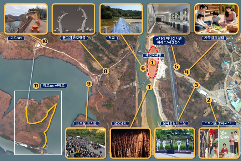 생거진천 농다리축제