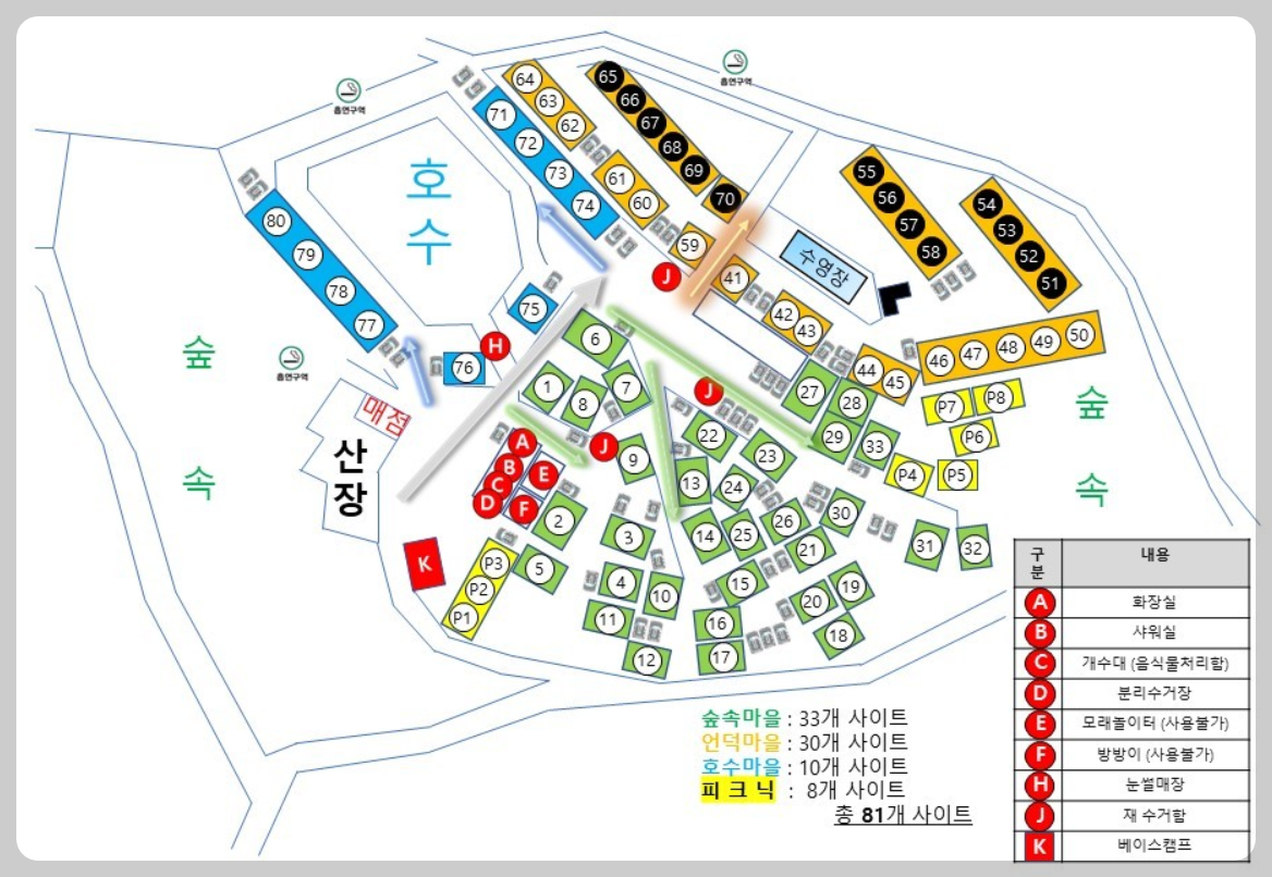 경기도-캠핑장-추천