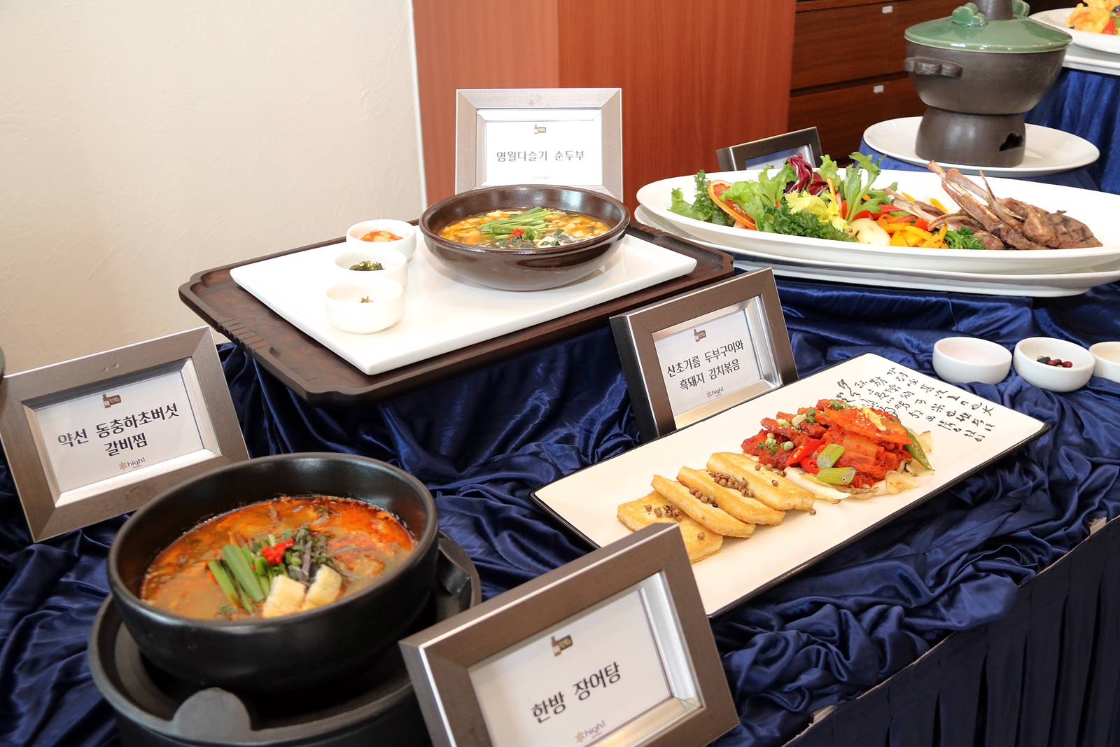 하이원리조트&#44; 웰니스 신메뉴 품평회 실시