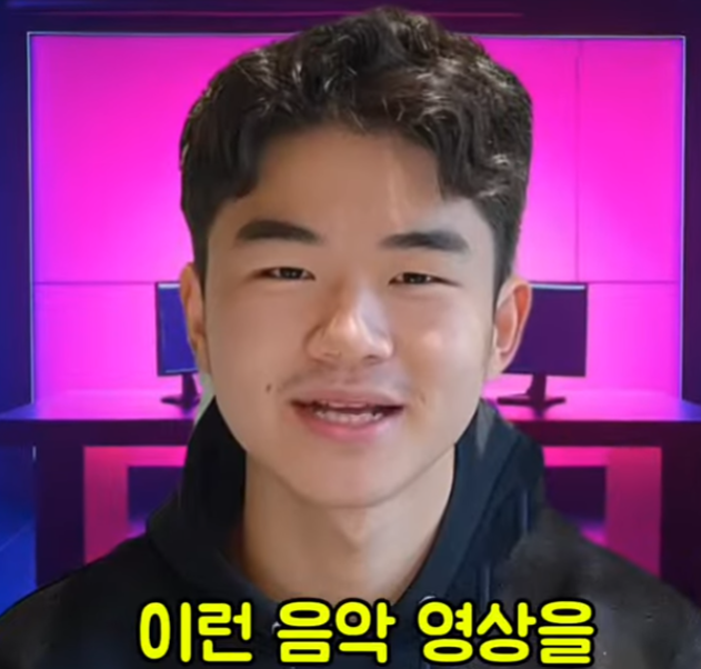 AI 음악 유튜브 수익화