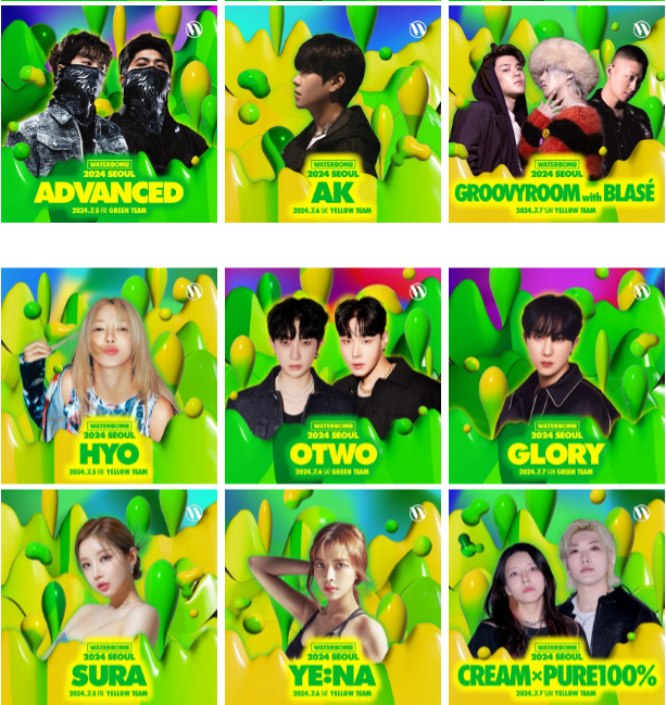 2024-워터밤-서울-라인업