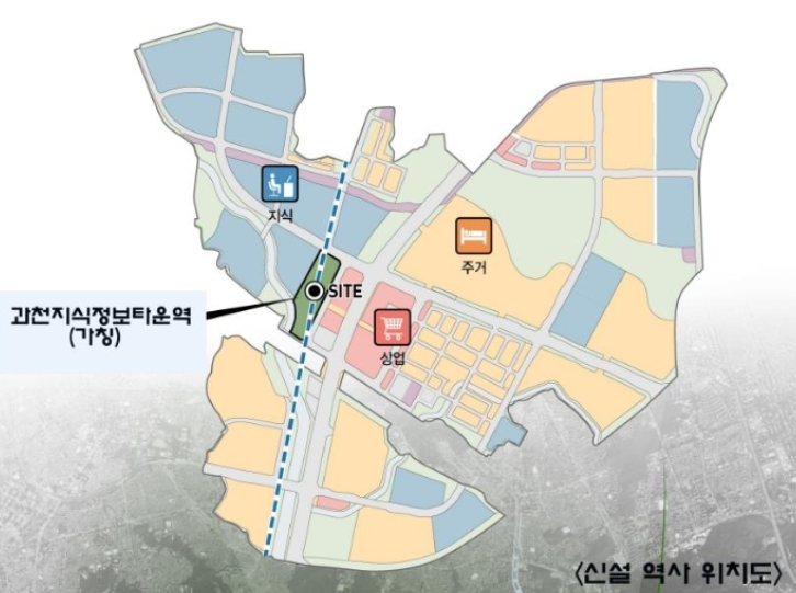 과천지식정보타운역