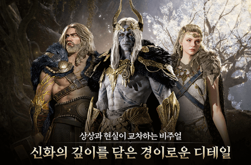 레전드 오브 이미리
