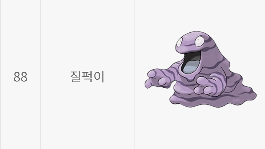 띠부띠부씰