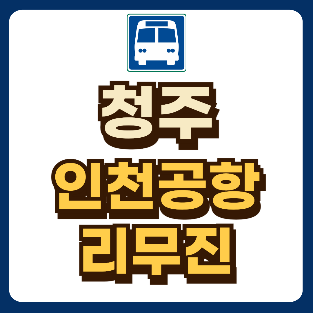 썸네일-입니다.