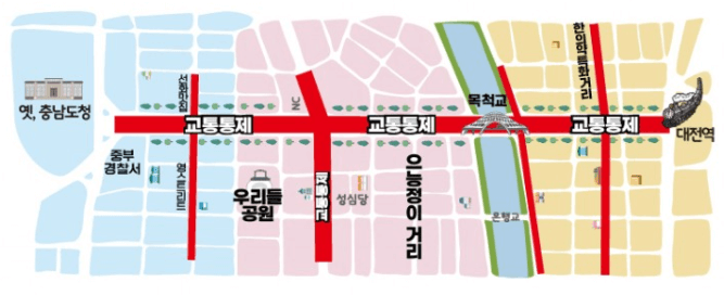 2024 대전 0시 축제 일정, 교통통제, 가수, 주차장