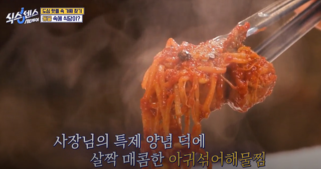식스센스 시티투어 이순신육개장 대왕식빵 동굴식당 부산 밀락더마켓 금신전선상유십이 옵스 이기대전망대 이중섭거리 용꿈