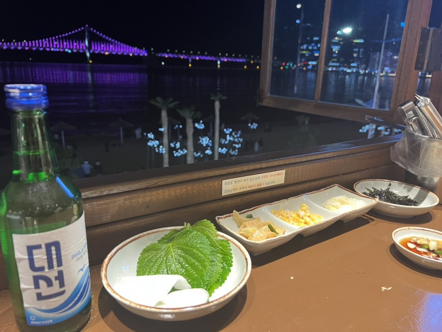 광안리 고낙온에서 제공되는 기본 반찬과 부산 대선소주 사진