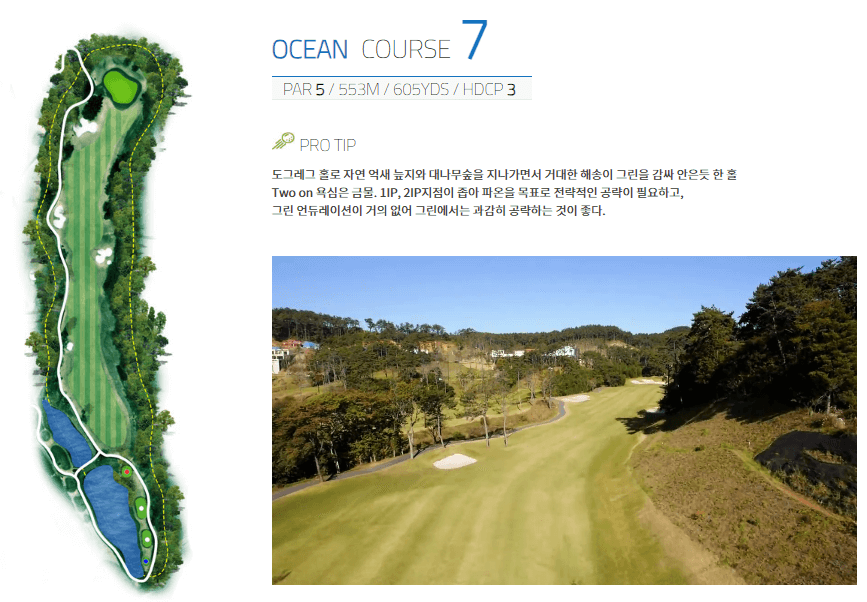 해운대비치 골프앤리조트 오션코스 07