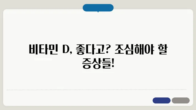 빀남 배포 재북