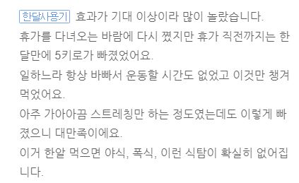 후기