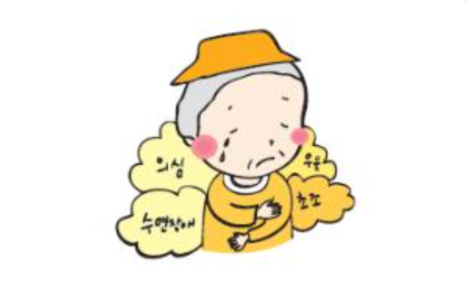 치매 초기 증상 10가지