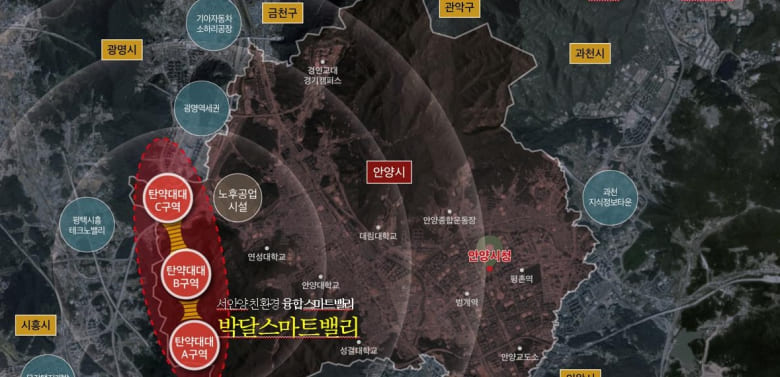 안양도시공사, 서안양 친환경 융합 스마트밸리 조성사업- 우선협상대상자 선정 재심사 결정