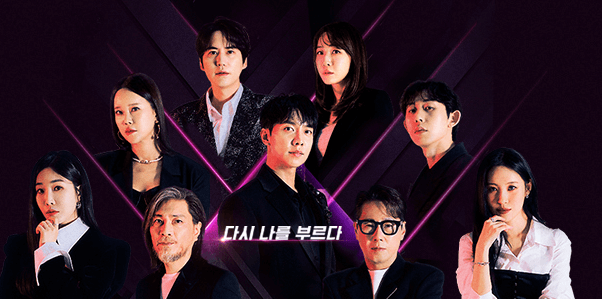 싱어게인 투표