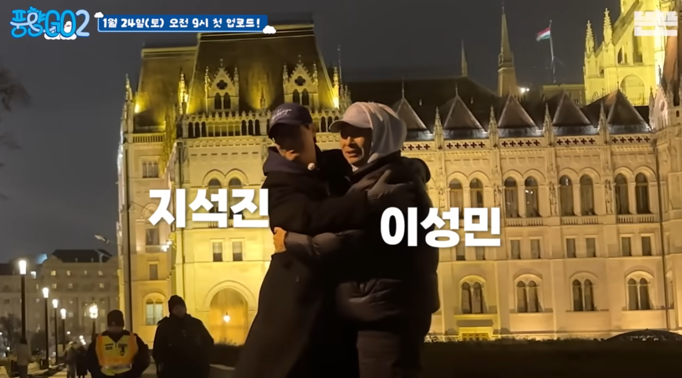 풍향고2