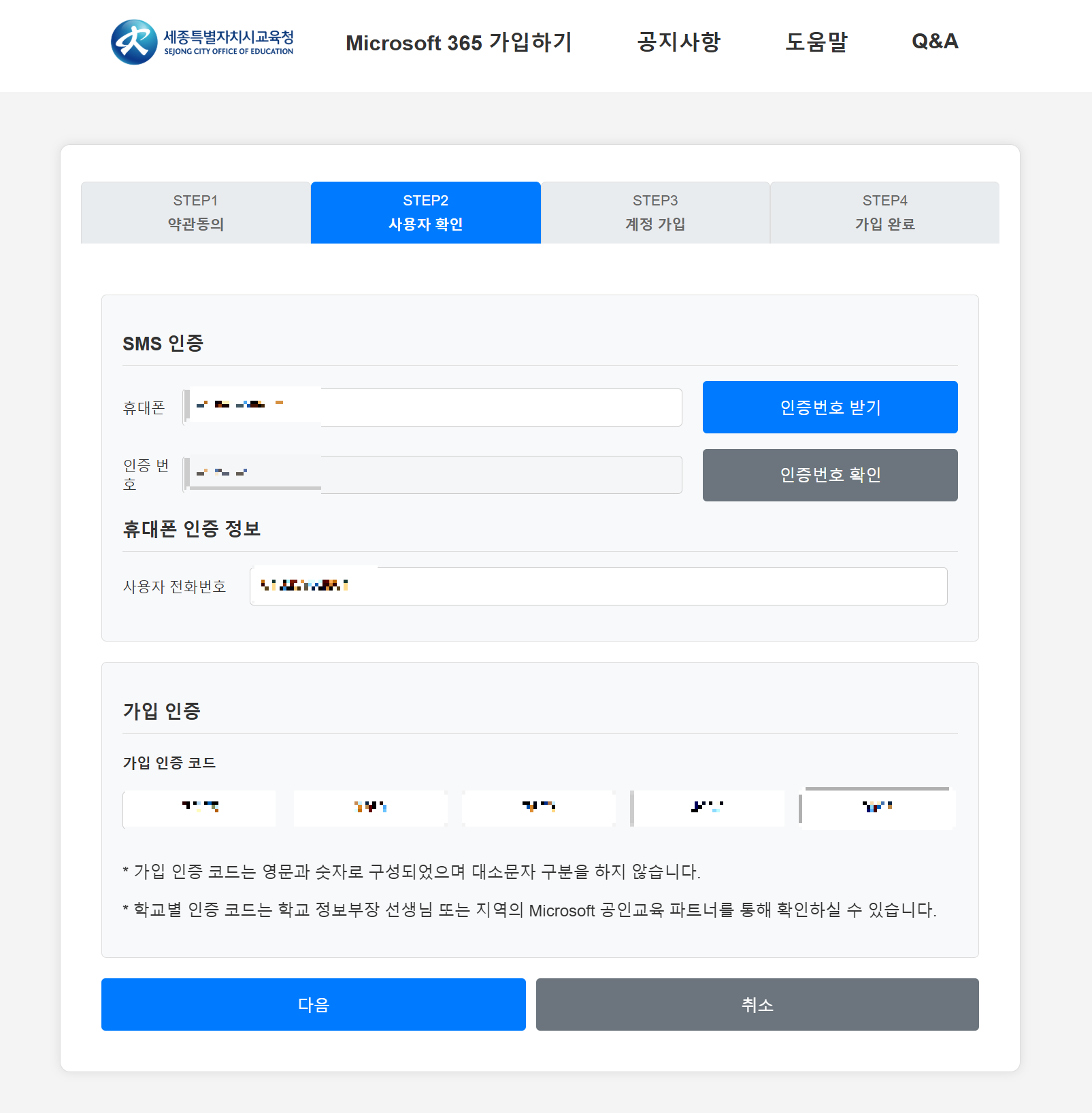 오피스 무료 다운로드