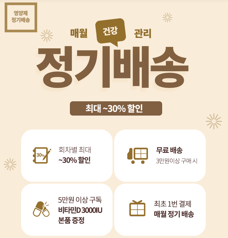 트루포뮬러 위톱 가격