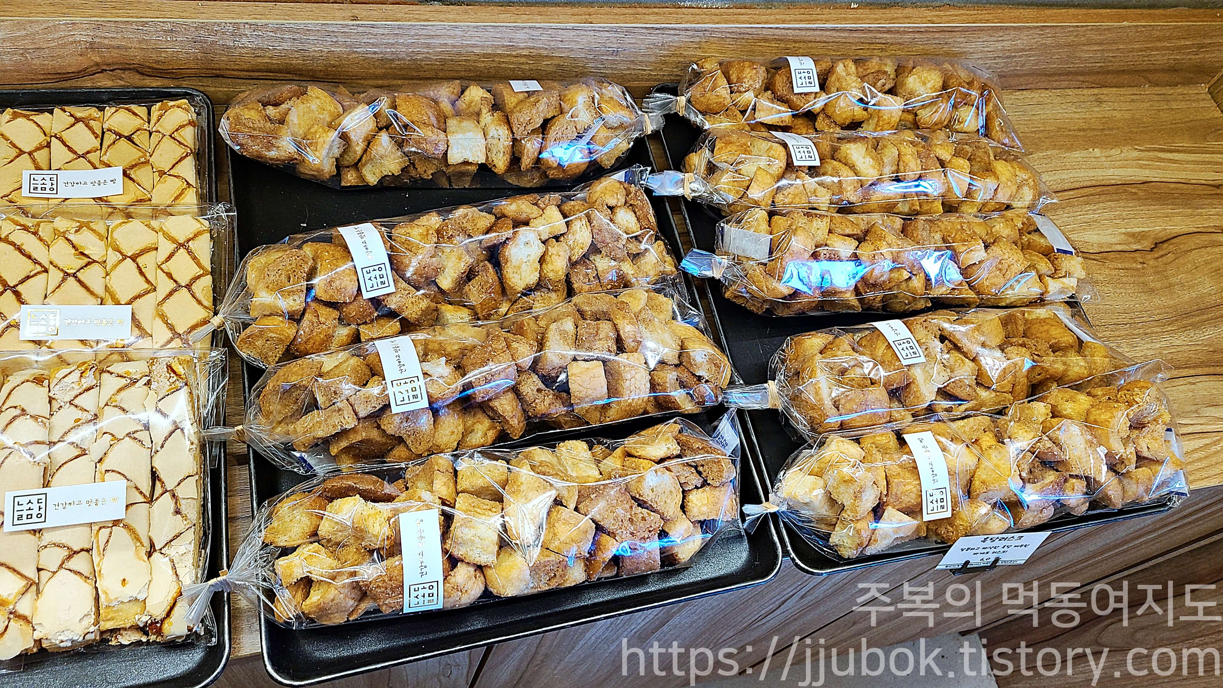 인천-늘솜당-베이커리-메뉴-4