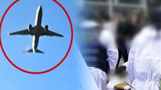 제주항공 사고 음모론