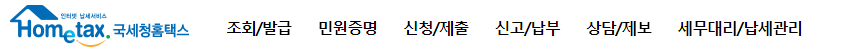 자녀장려금 자격조회