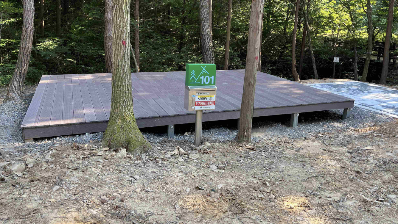 남해편백자연휴양림 숙소