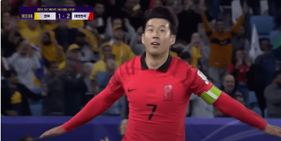 손흥민선수