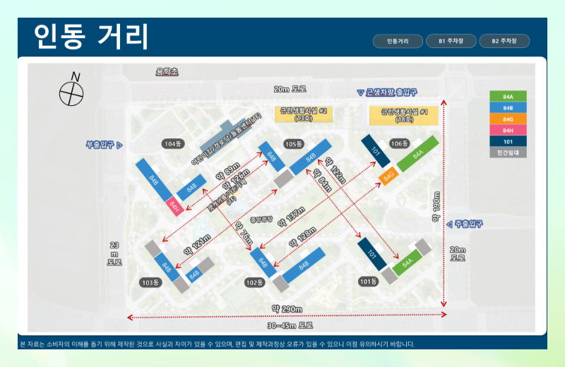 인하대역 한양수자인은 최고 43층, 4Bay 판상형 위주 설계로 구성