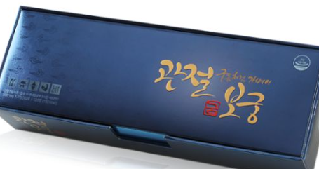 관절보궁 가격&amp;#44; 부작용&amp;#44; 후기(내돈내산&amp;#44; 장단점 총정리)