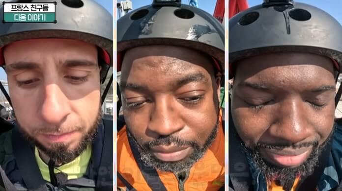 어서와-한국은-처음이지-프랑스-친구들