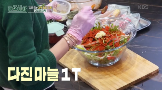 다진마늘-1T-이미지