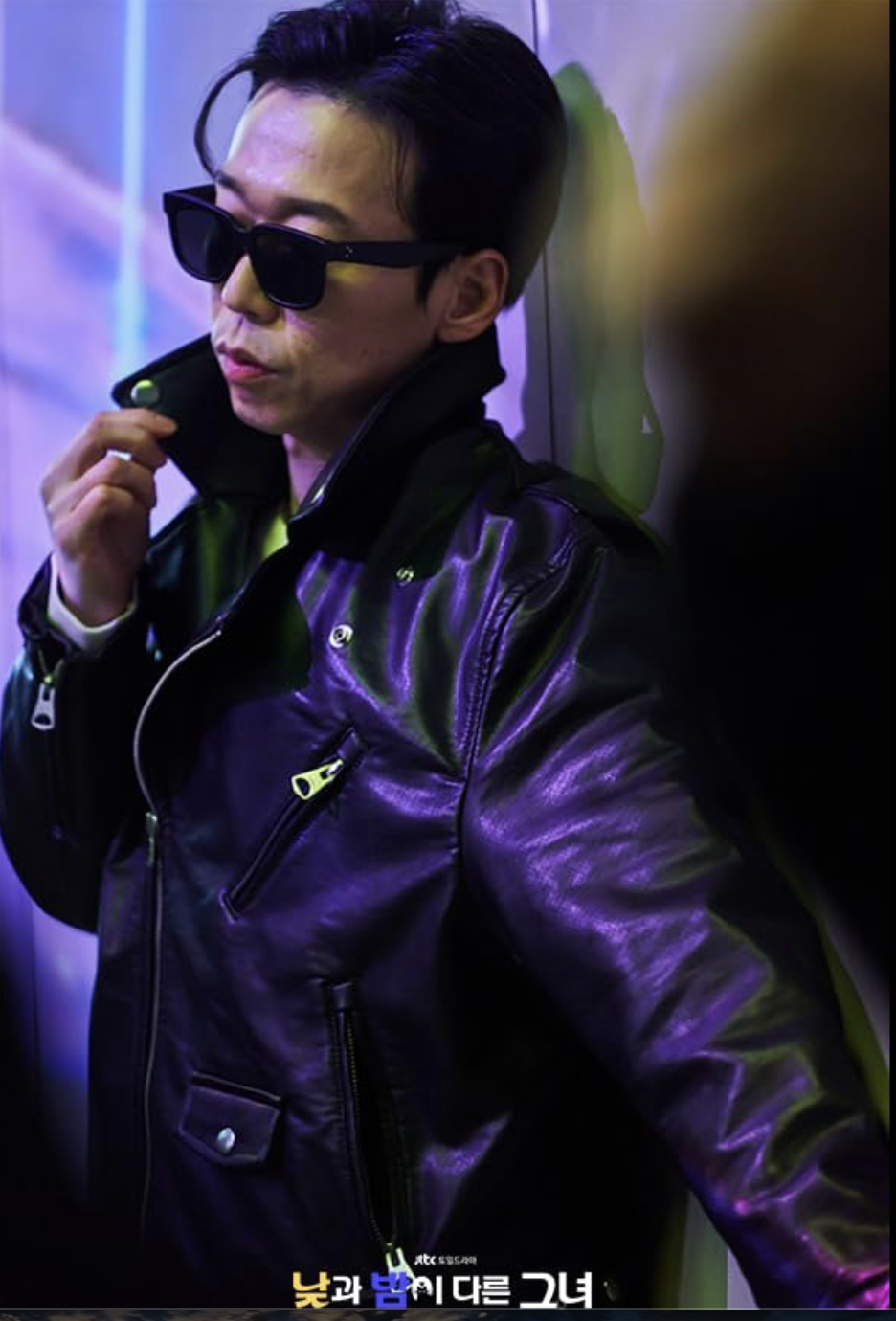 드라마 낮과 밤이 다른 그녀