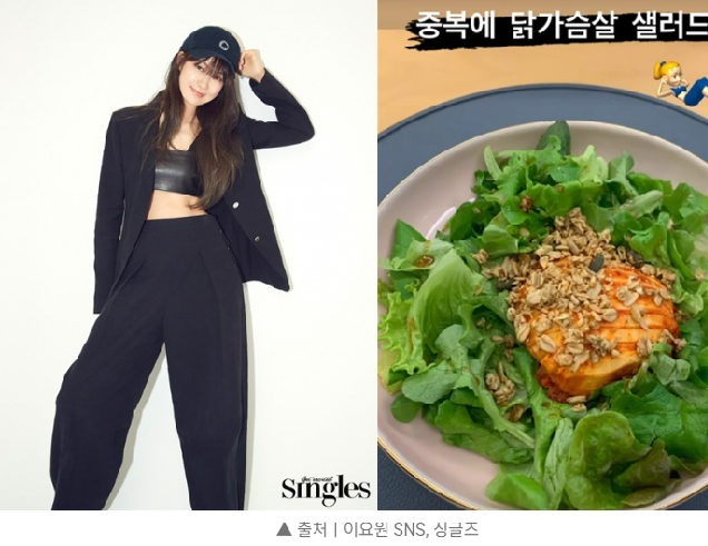 40대·출산 후에도 가능한 몸매 관리|이요원이 실천한 다이어트 비법 총정리