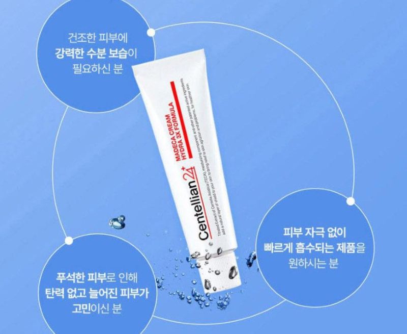 마데카크림이란