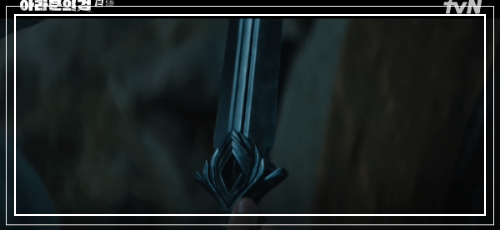 아라문의 검 5회 줄거리 리뷰 : 철검을 받은 은섬