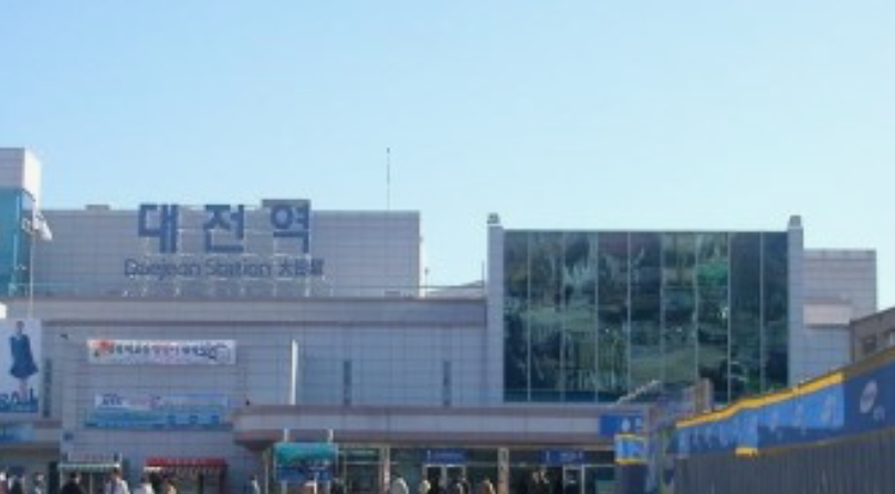 대전역-사진