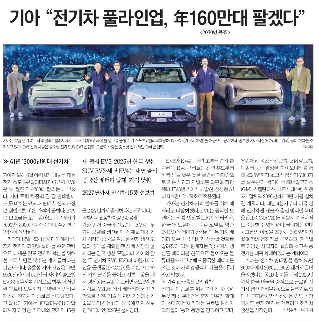 10월 13일 금 경제뉴스 부동산뉴스 신문스크랩