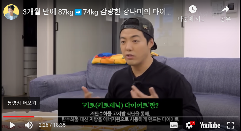 강남-키토다이어트-맨올로지컷