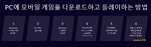 블루스택