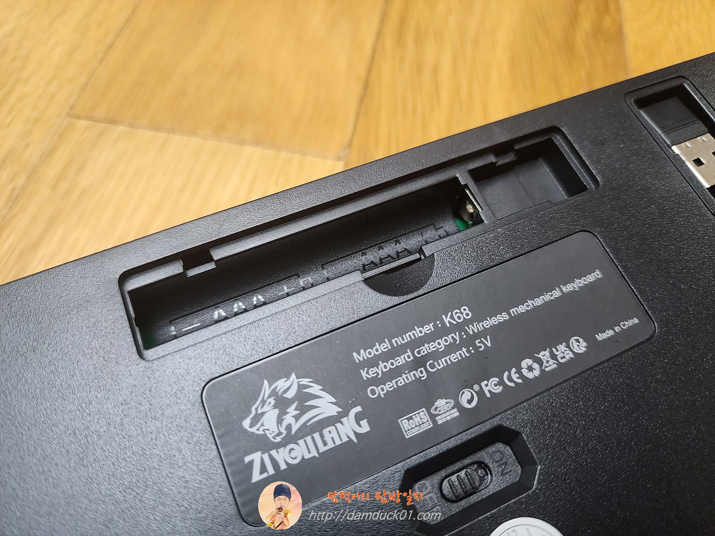 ZIYOULANG K68 기계식 무선 키보드