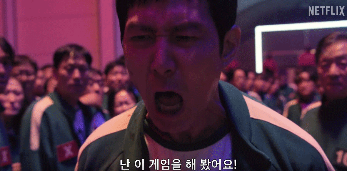 오징어 게임 2 넷플릭스 영상 이미지