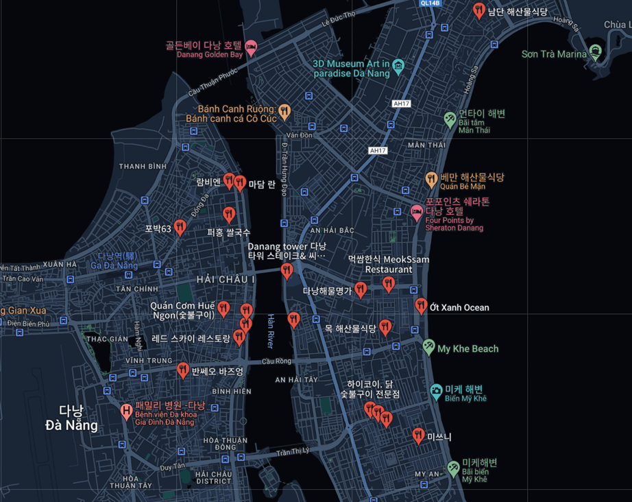 다낭공항 음식점 베트남 다낭 맛집 다낭 로컬 맛집 다낭 식당 다낭 음식점 다낭 한시장 맛집 베트남 다낭 맛집 다낭 미케비치 맛집 다낭 해산물 맛집 다낭 쌀국수 맛집 다낭 로컬 맛집 다낭 분짜 맛집 다낭 호이안 맛집 다낭 마사지 다낭 야시장 다낭 목식당 다낭 바빌론스테이크 다낭 마담란 다낭 티엔킴 다낭 한식당 다낭 스테이크 다낭 음식 다낭 맛집 추천 다낭 식당 다낭 맛집 다낭 반미 맛집 다낭 씨푸드 맛집