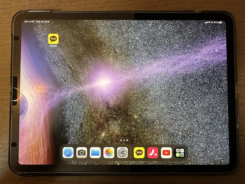 아이패드 프로4세대 종이질감 보호 필름 - 바탕화면