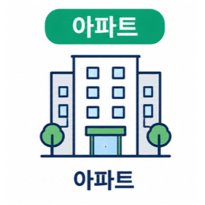 기초연금-재산-있으면-못-받을까-집-예금-자동차-반영-방식-재산-기준