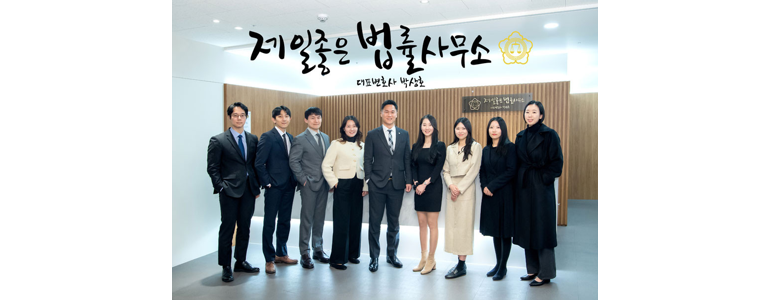 용인 기흥구 이혼 변호사