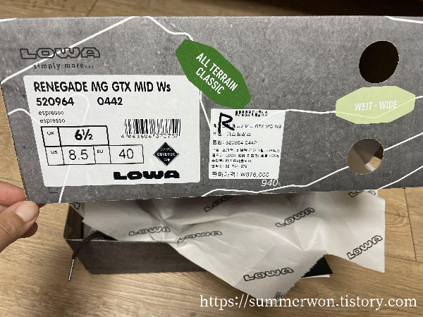 등산화 박스 사진